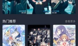 动漫电影下载,畅享视觉盛宴的便捷之旅