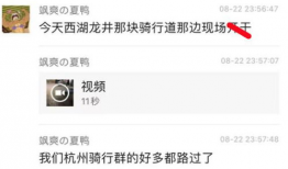 吃瓜网站爆料视频在线观看,独家视频在线观看，带你一探究竟